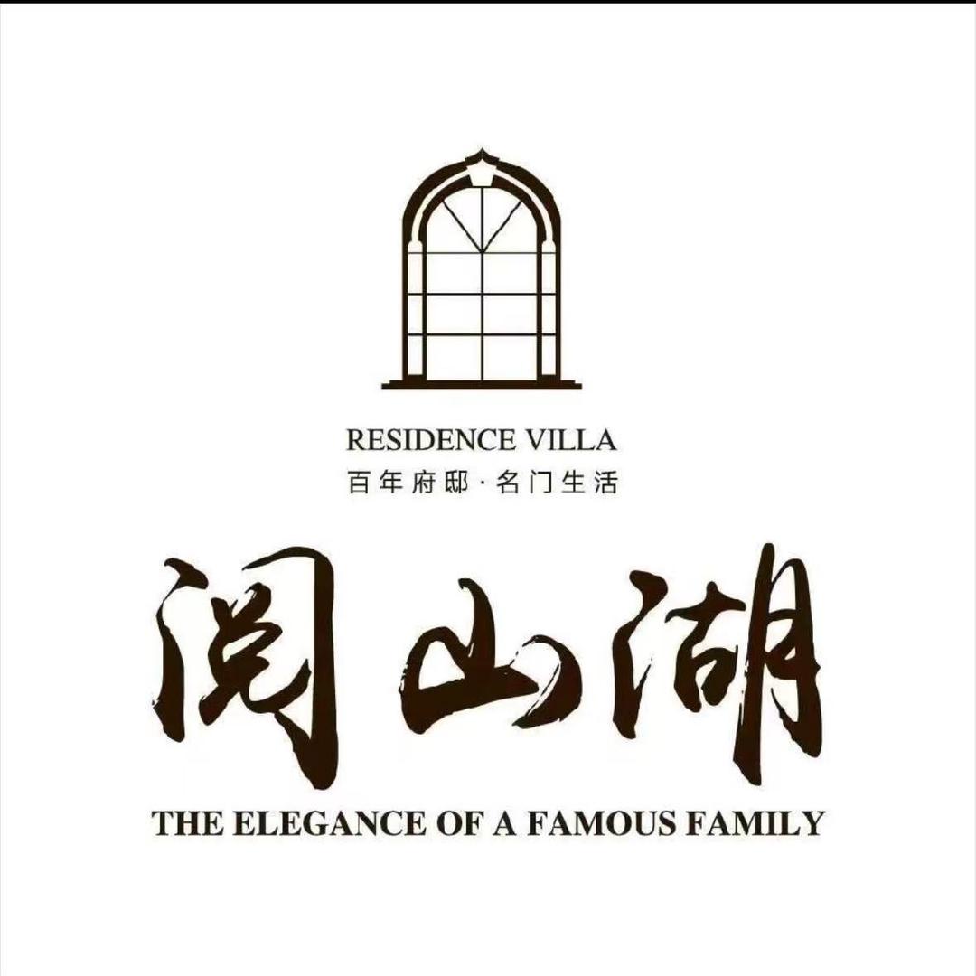 凯德地产-阅山湖大坤