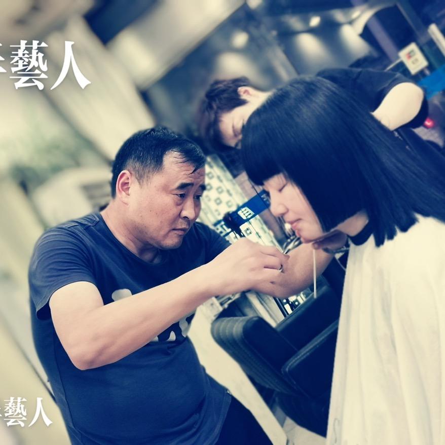 正林首艺