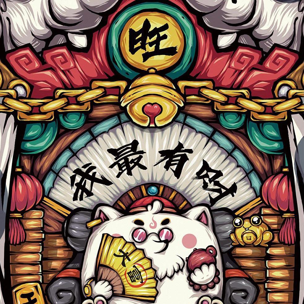 睿睿的小店