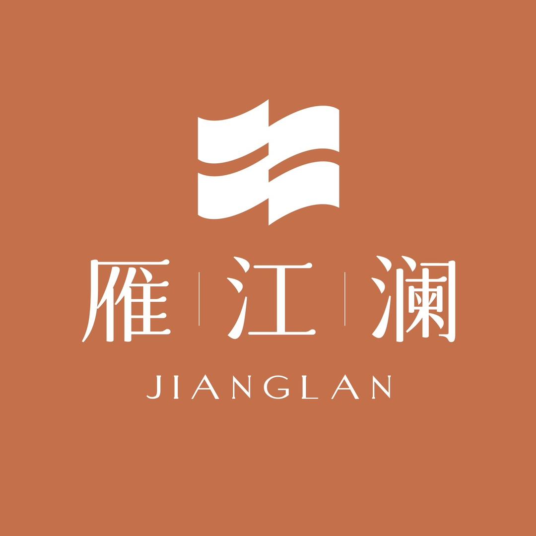 南京市下关城市建设开发集团-雁江澜项目