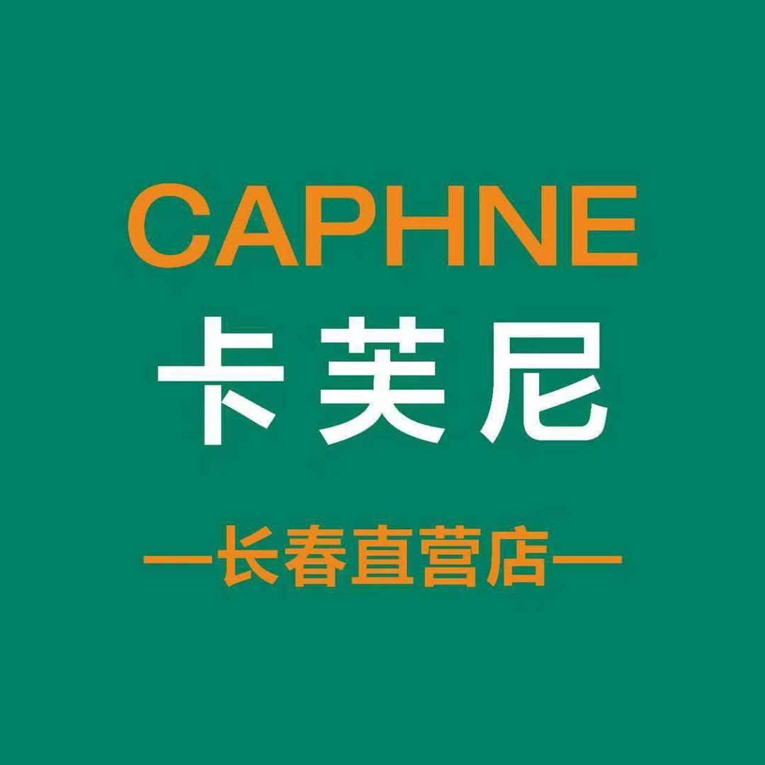 长春卡芙尼家具