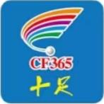 十足便利店金华南站店
