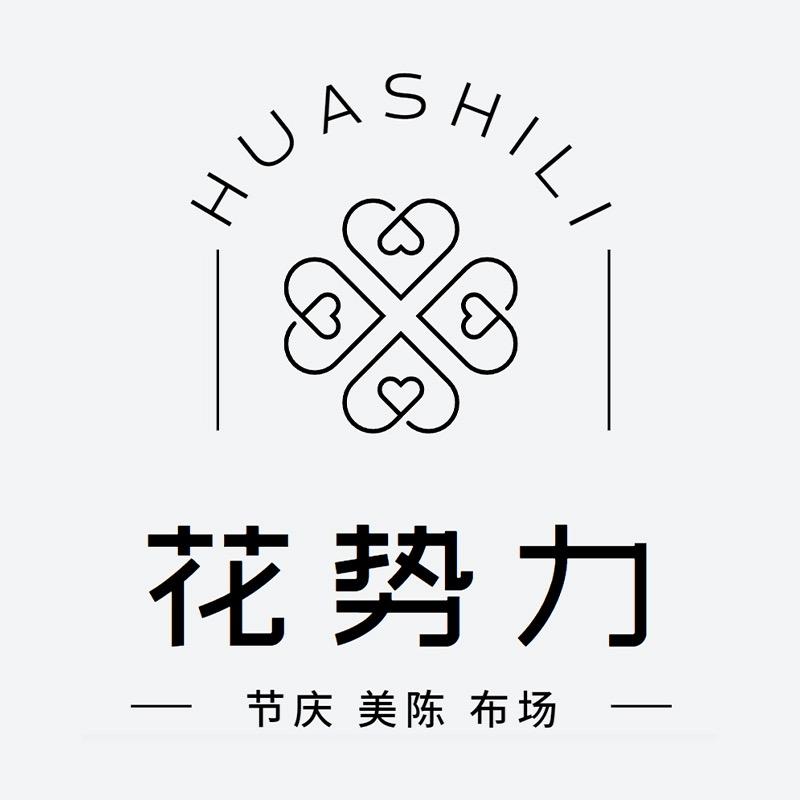 花势力美陈花艺