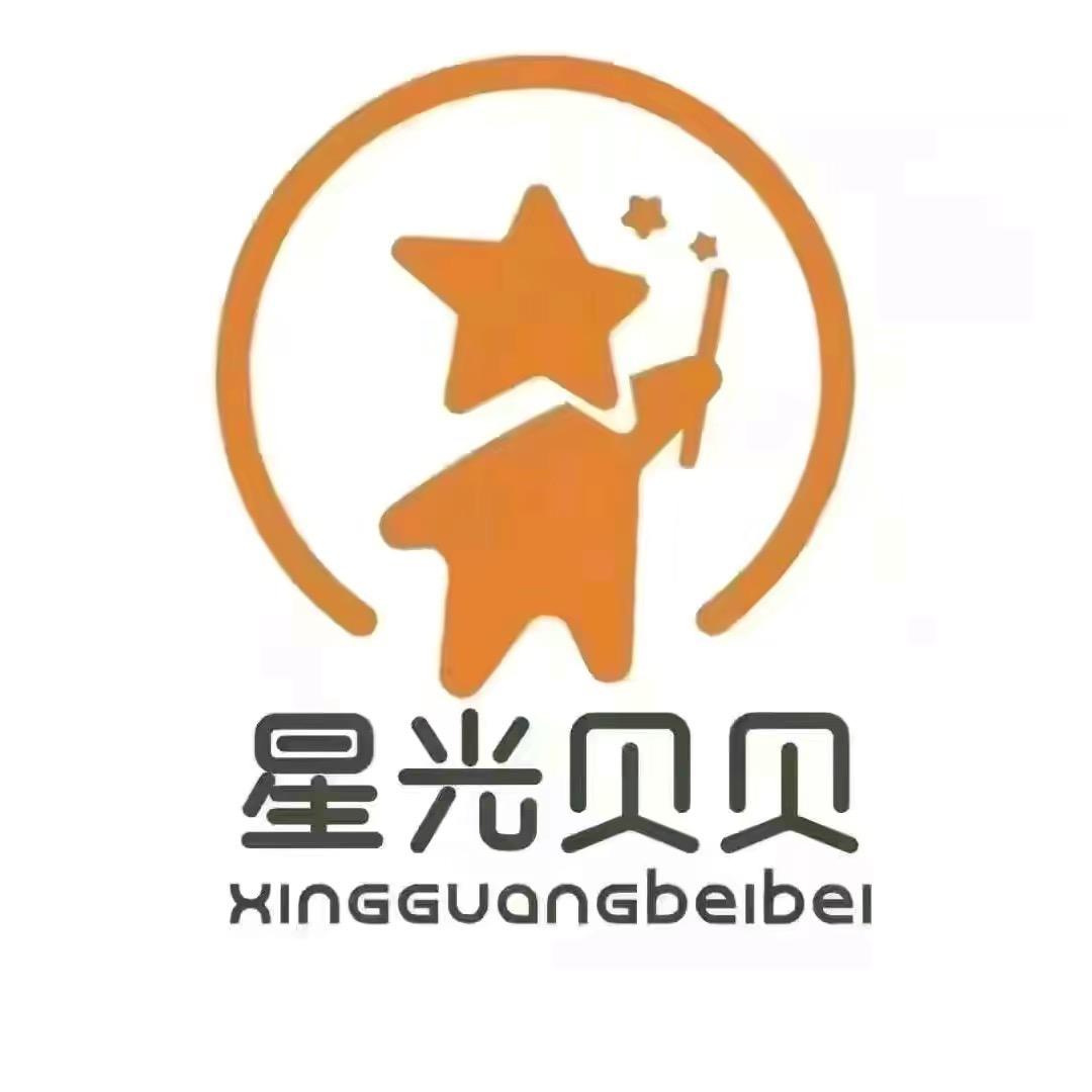 单县星光贝贝儿童微观美学