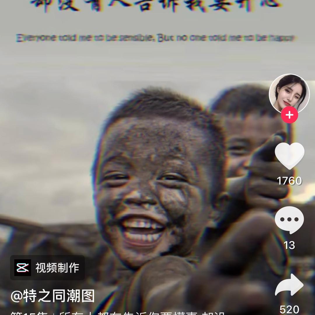 花心