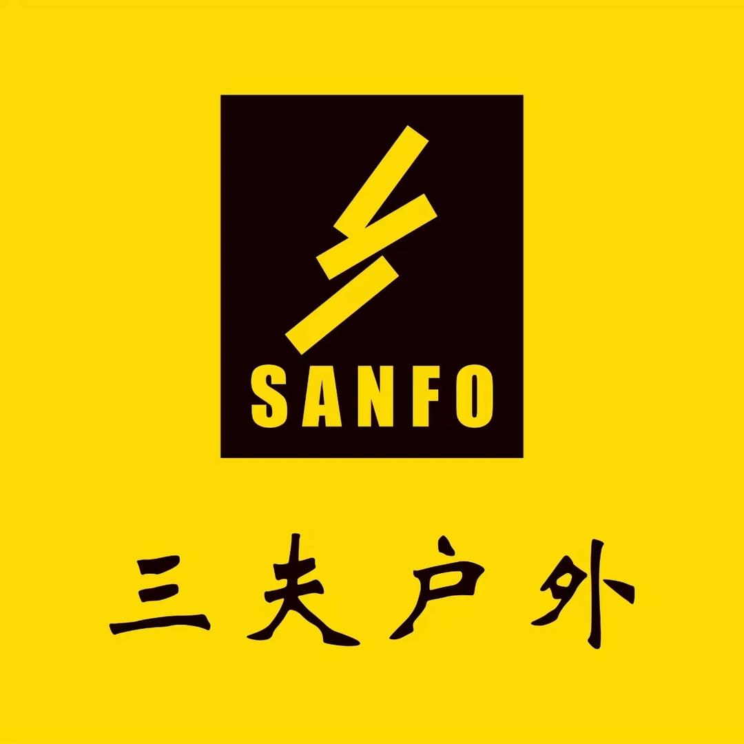 三夫户外（南京金陵style店）