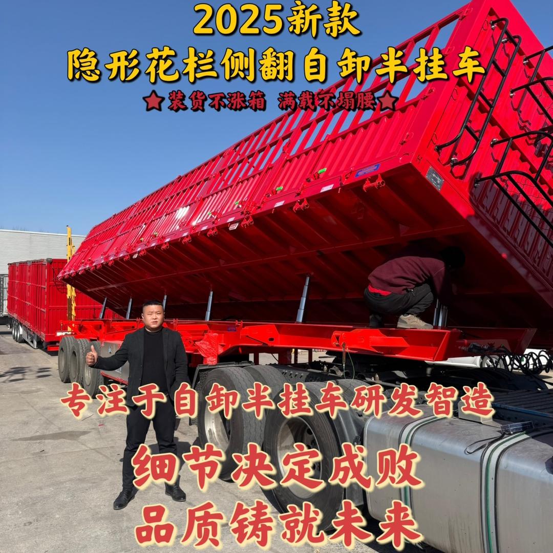 花栏侧翻直播号