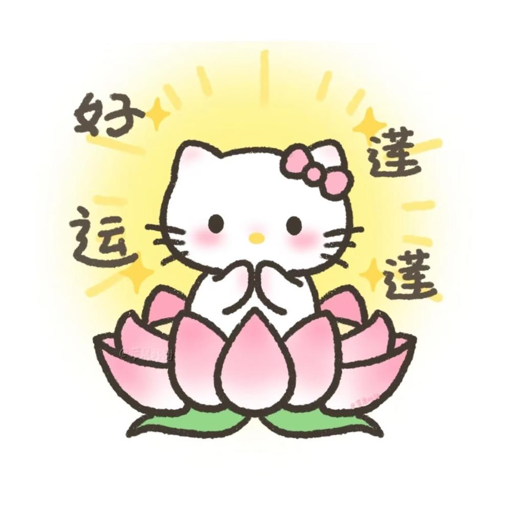 三雯鱼
