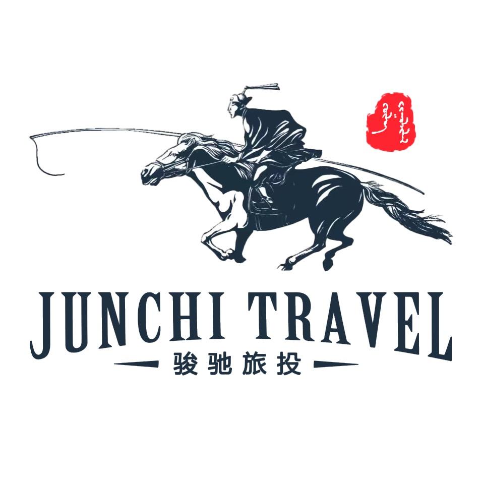 锡林浩特文旅投