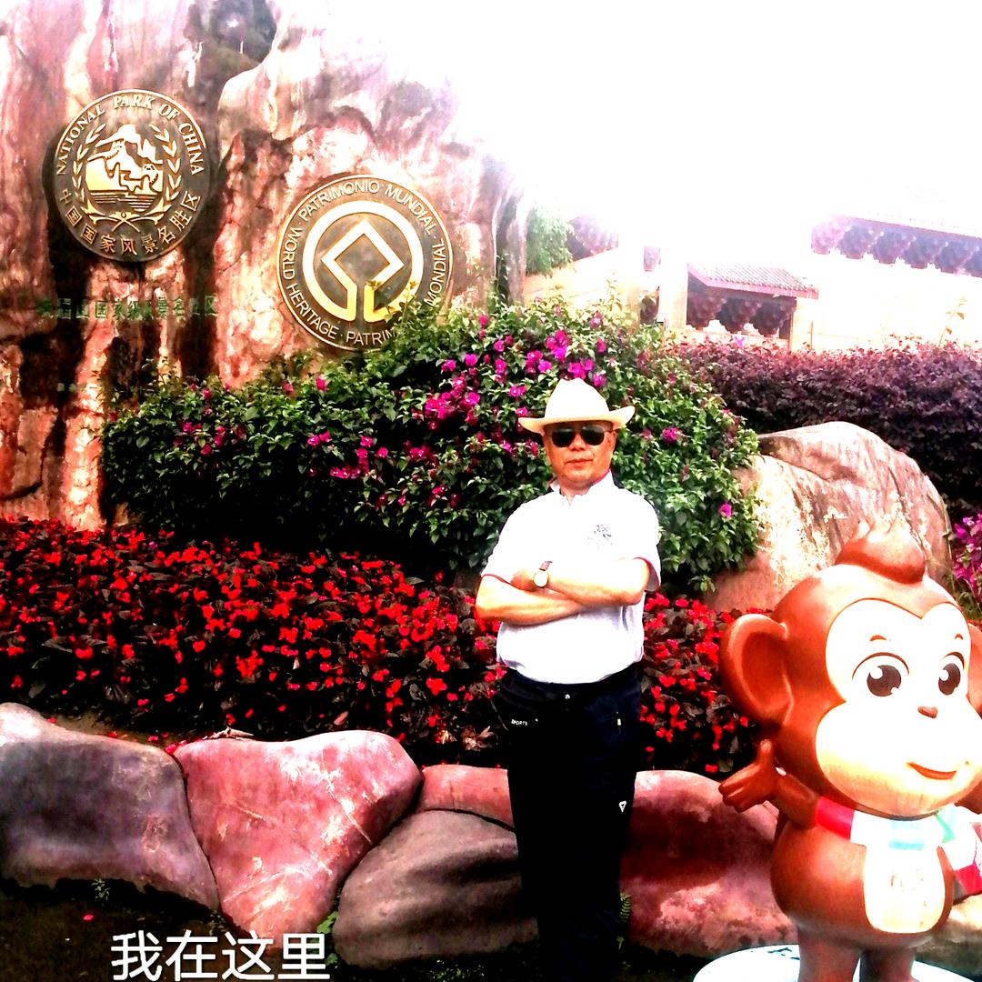 用户3038954302840快乐心情