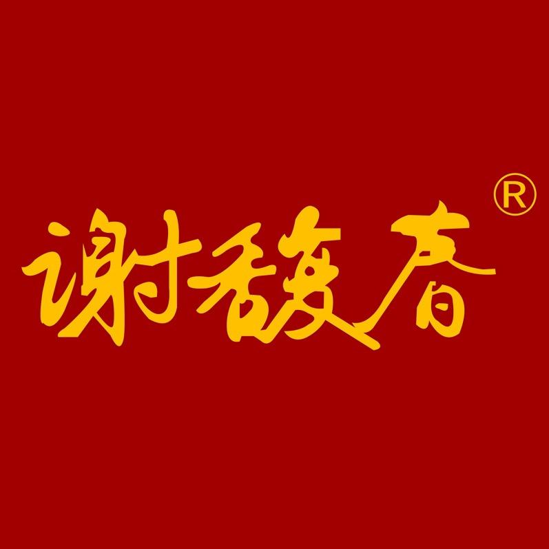 谢馥春莫沙专卖店