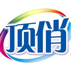 顶俏大荔工厂店