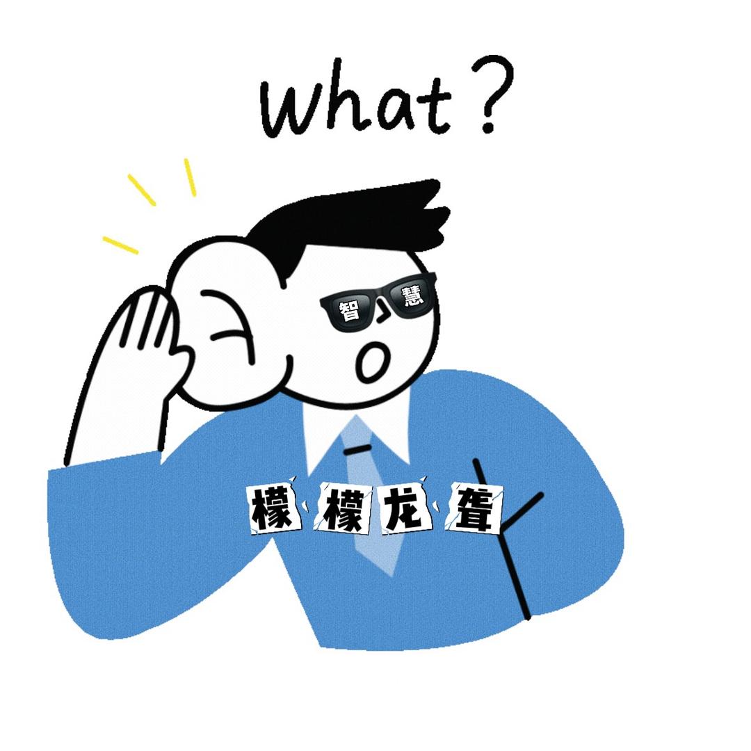 大理檬檬龙特产店