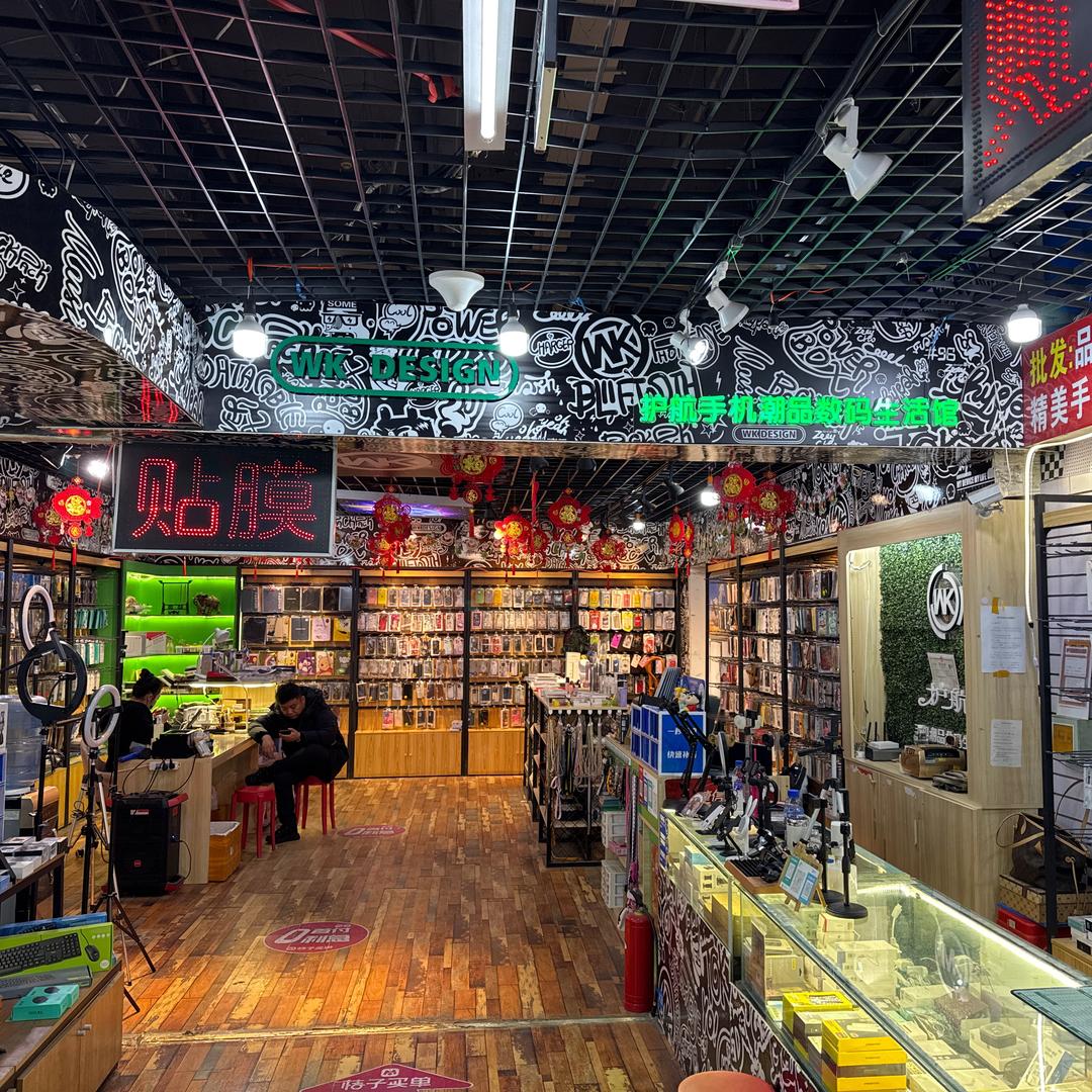 护航手机潮品数码生活馆