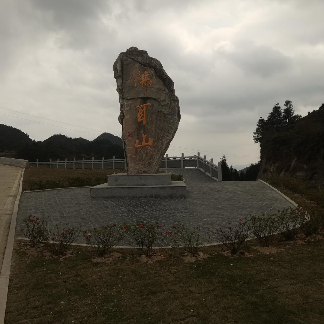 意难忘服装