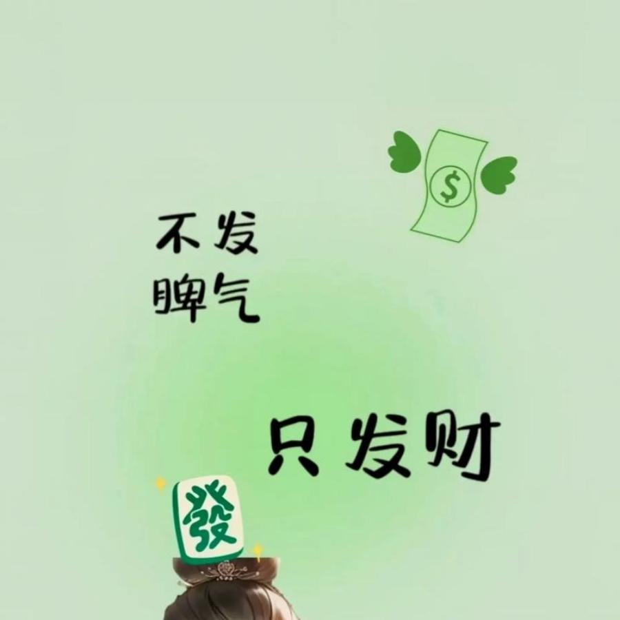 梅双