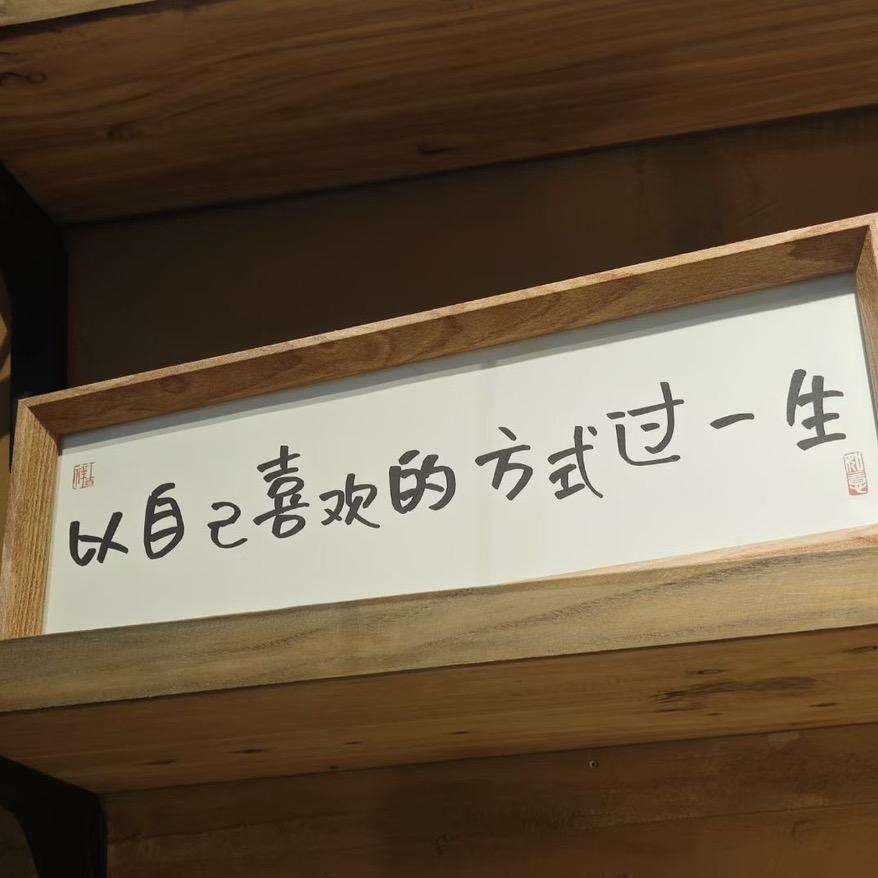 “备课”备疯了