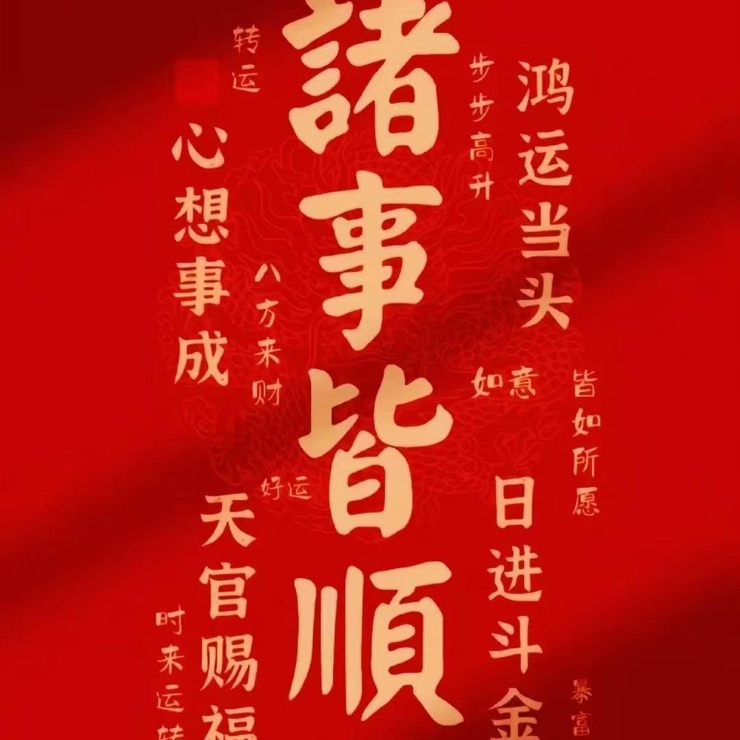 重庆网约车 阿文