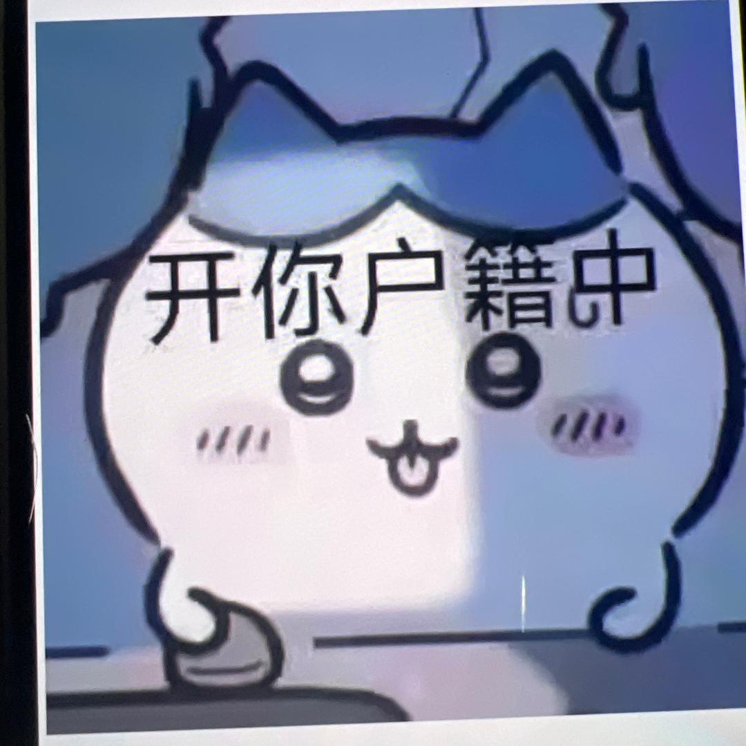 中华小当家