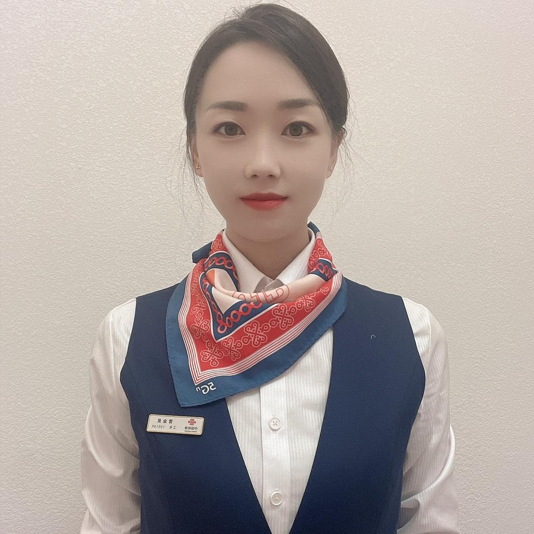 长春联通建设街营业厅