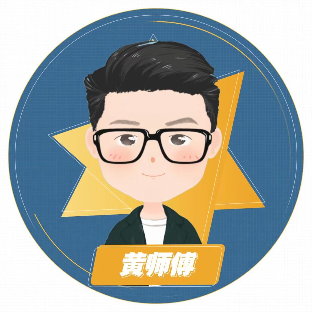 浙江电信黄师傅