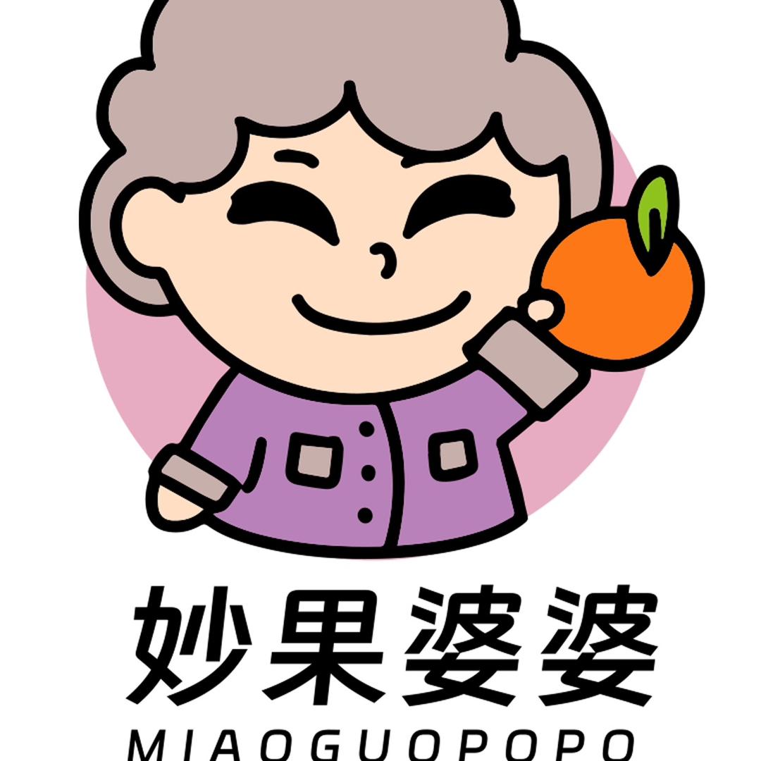 妙果婆婆官方号