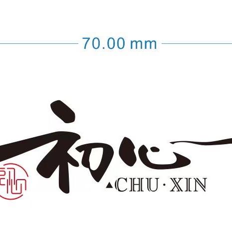 永顺婚纱礼服（不二门门口）