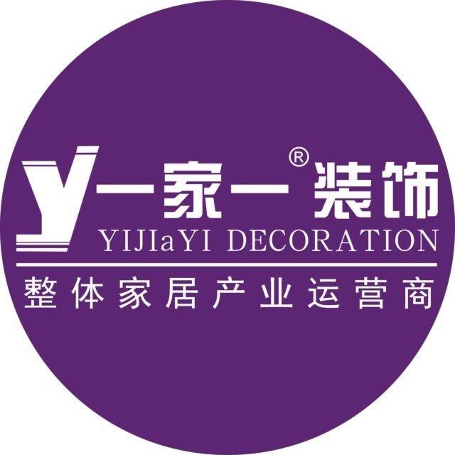 运城一家一整装装饰