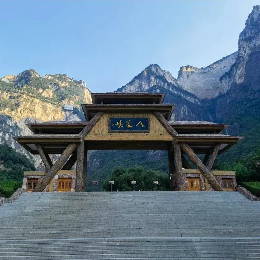 太行山大峡谷八泉峡凡凡