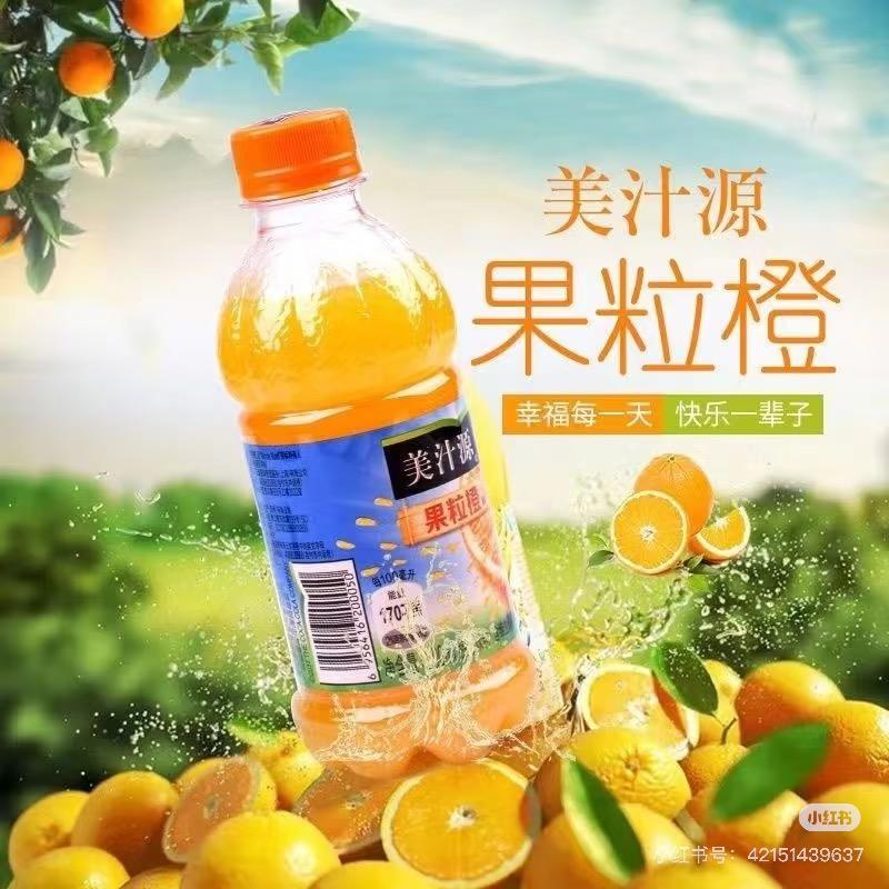 美汁源果粒橙（300ml）