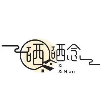 利川市硒硒念土特产经营部