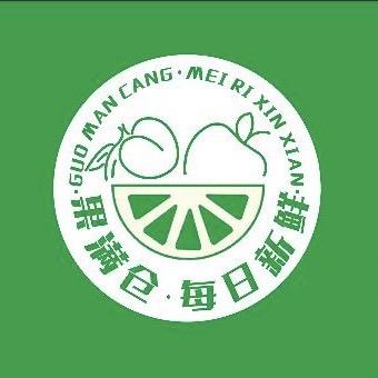 果满仓（未来城店）