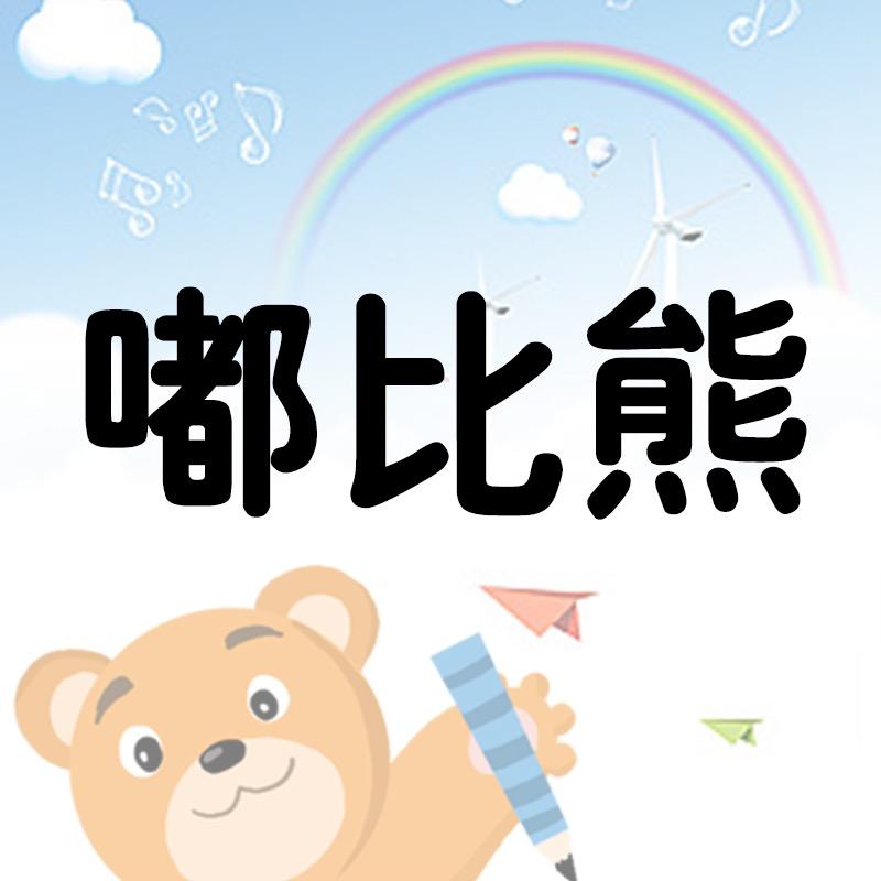 嘟比熊童装