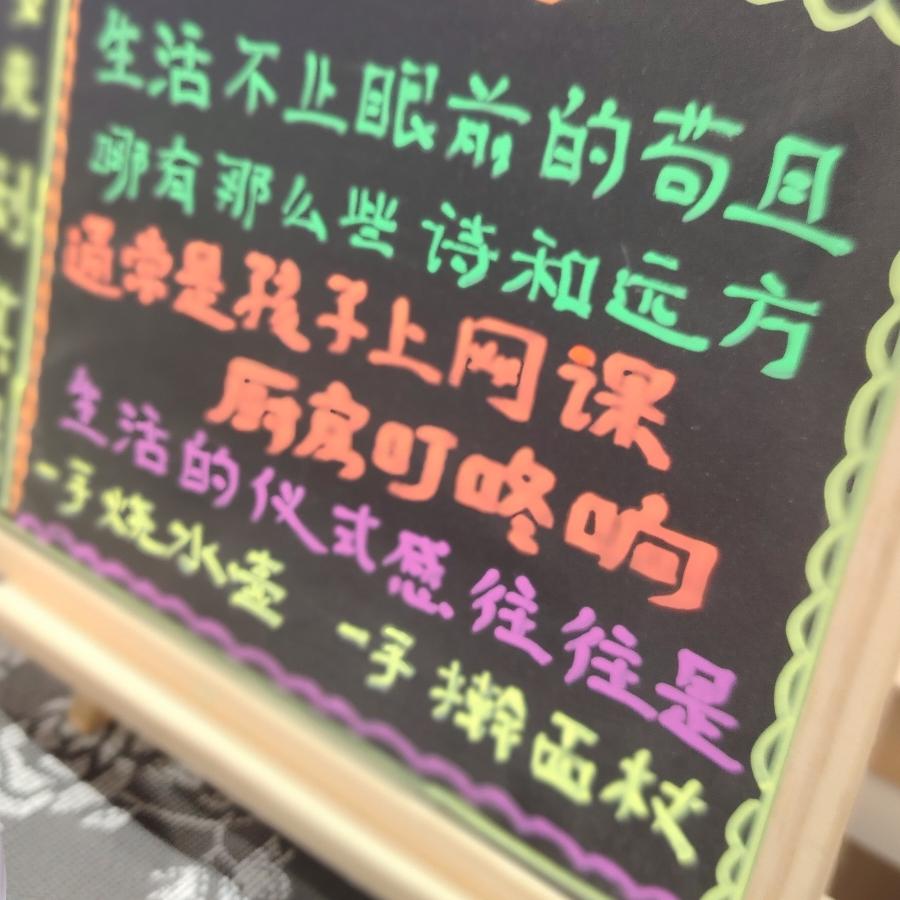 杨姐