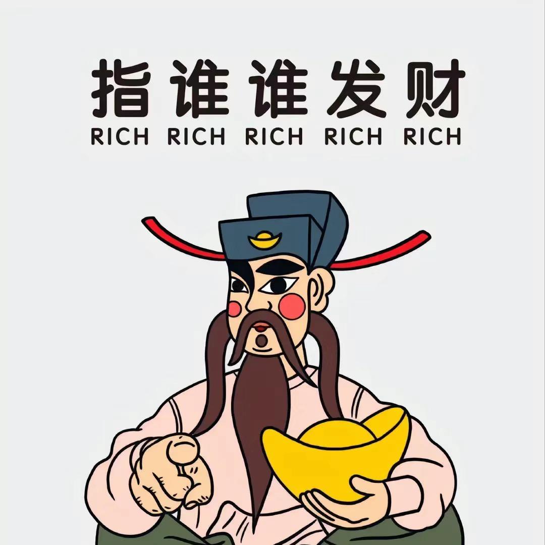 券都给你~本地生活风向标