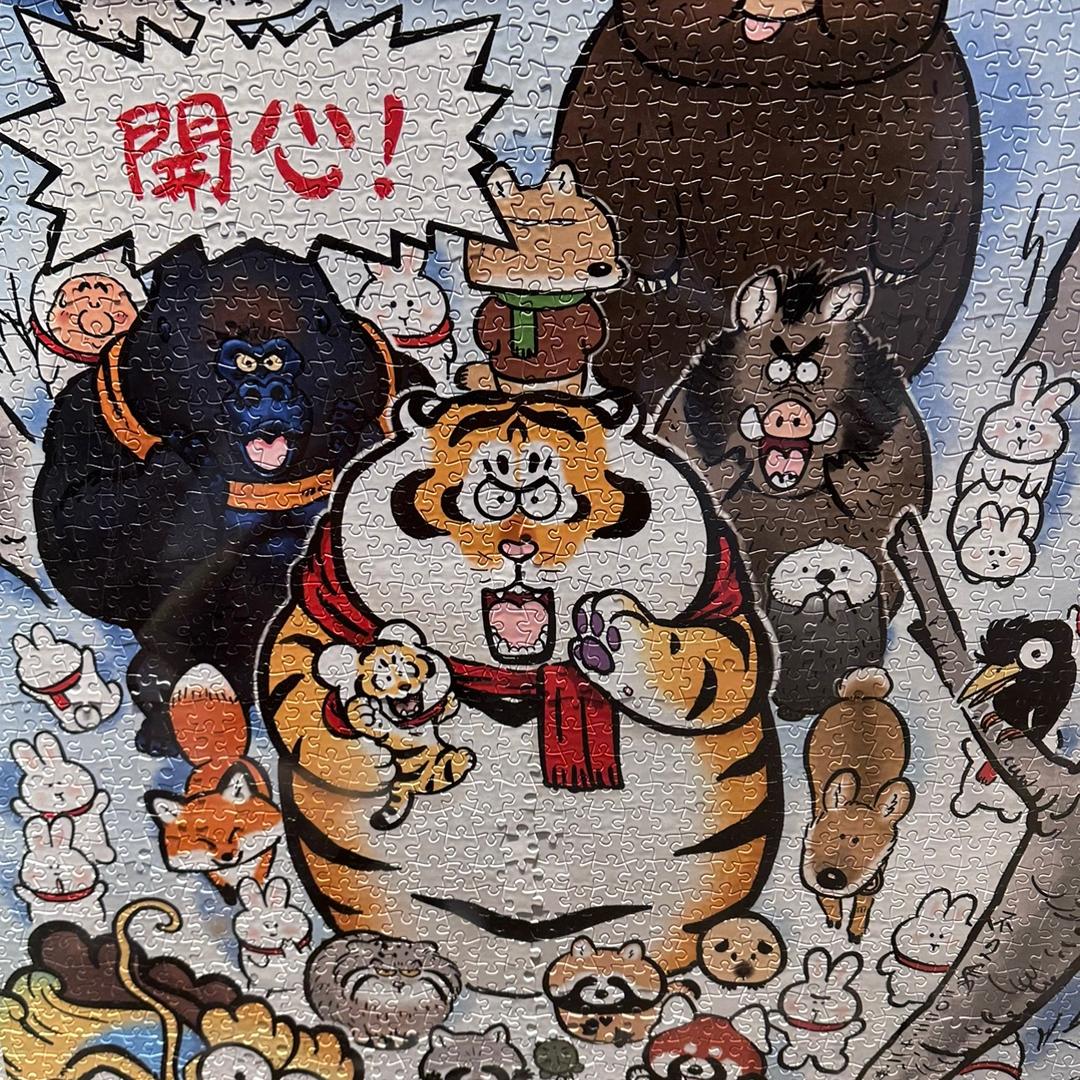 嘻嘻哈哈没脑瓜