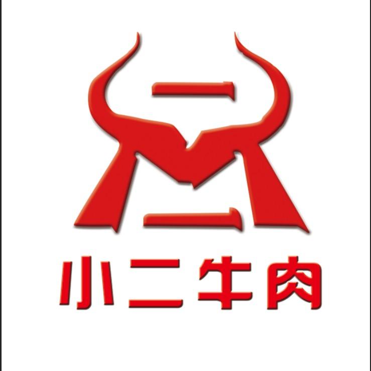 小二牛肉