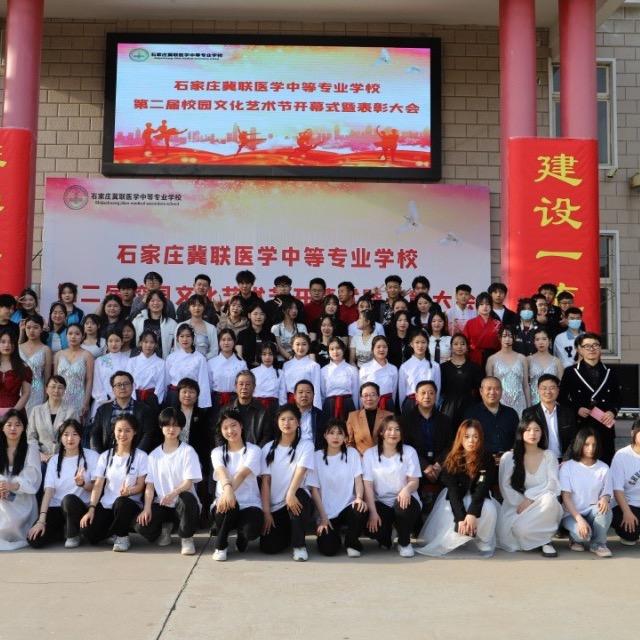 冀联医学中专周老师