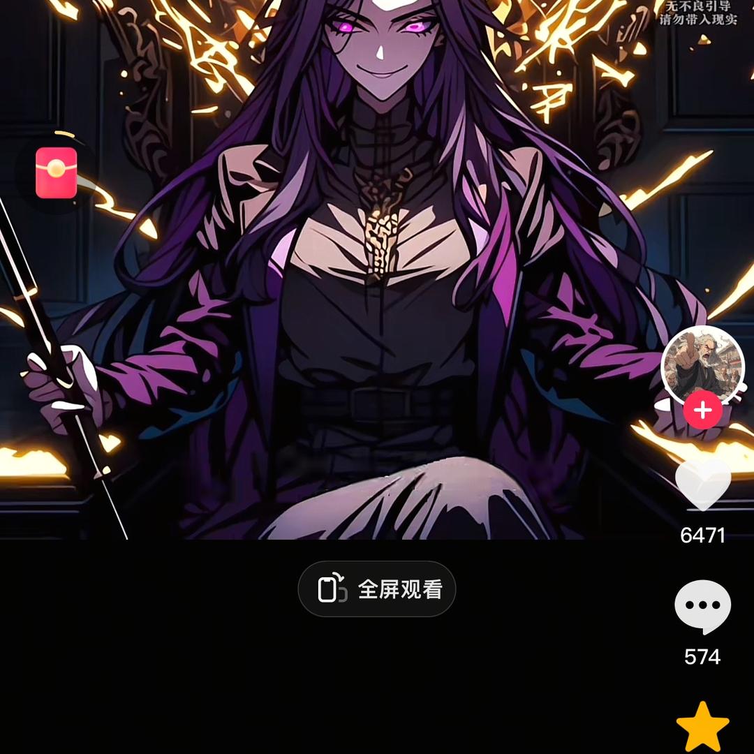 西梅