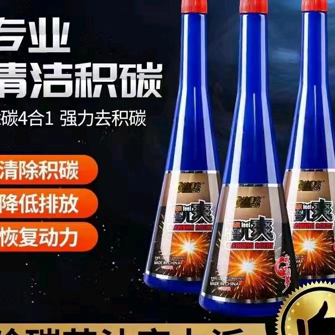 郭继海
