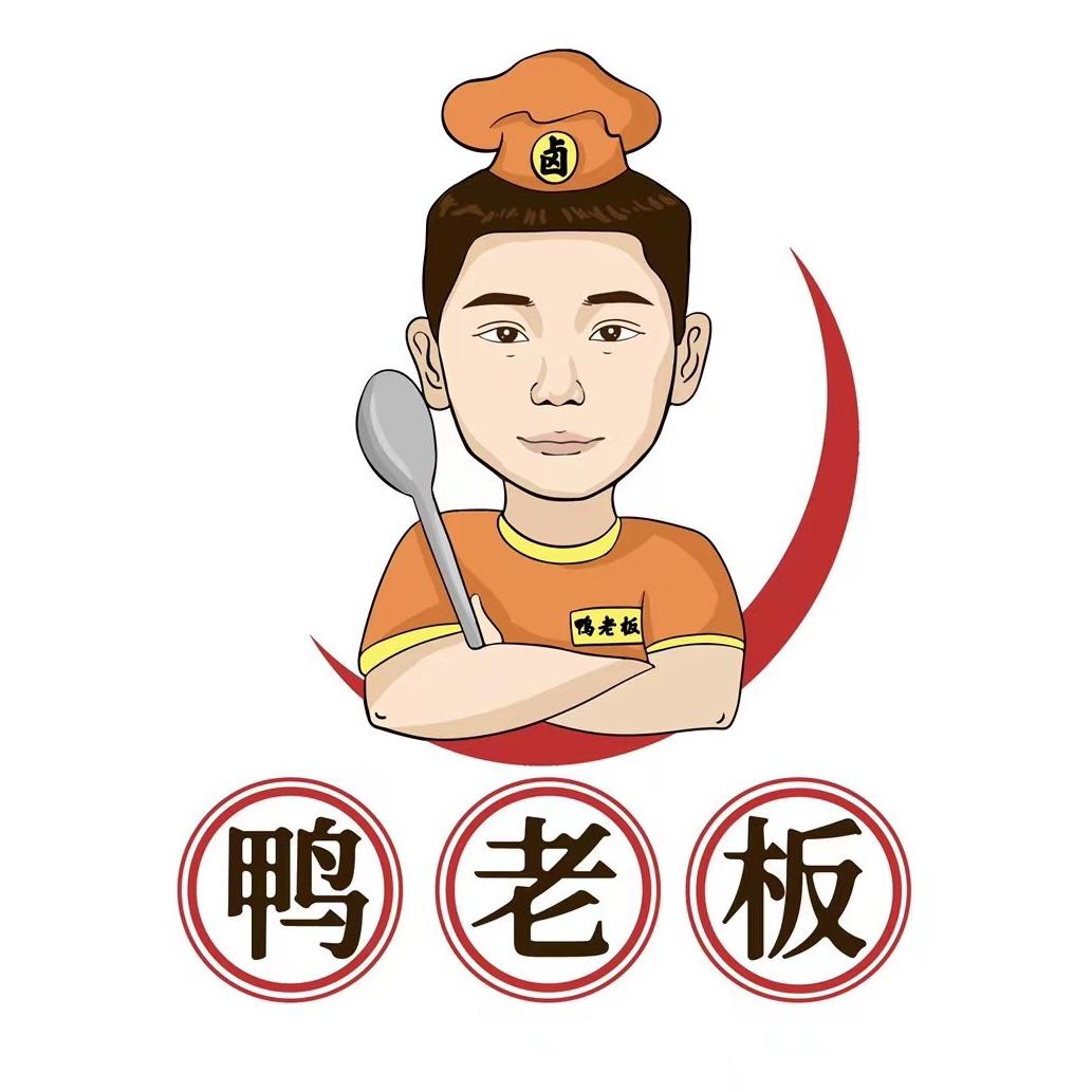 合川移通鸭老板卤味
