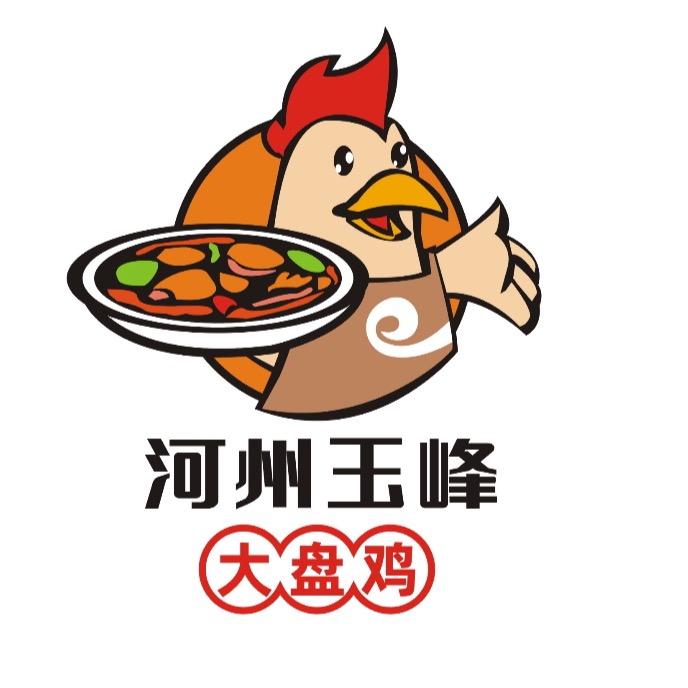 玉峰大盘鸡