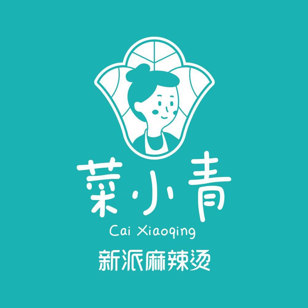菜小青新派麻辣烫(复悦里店)
