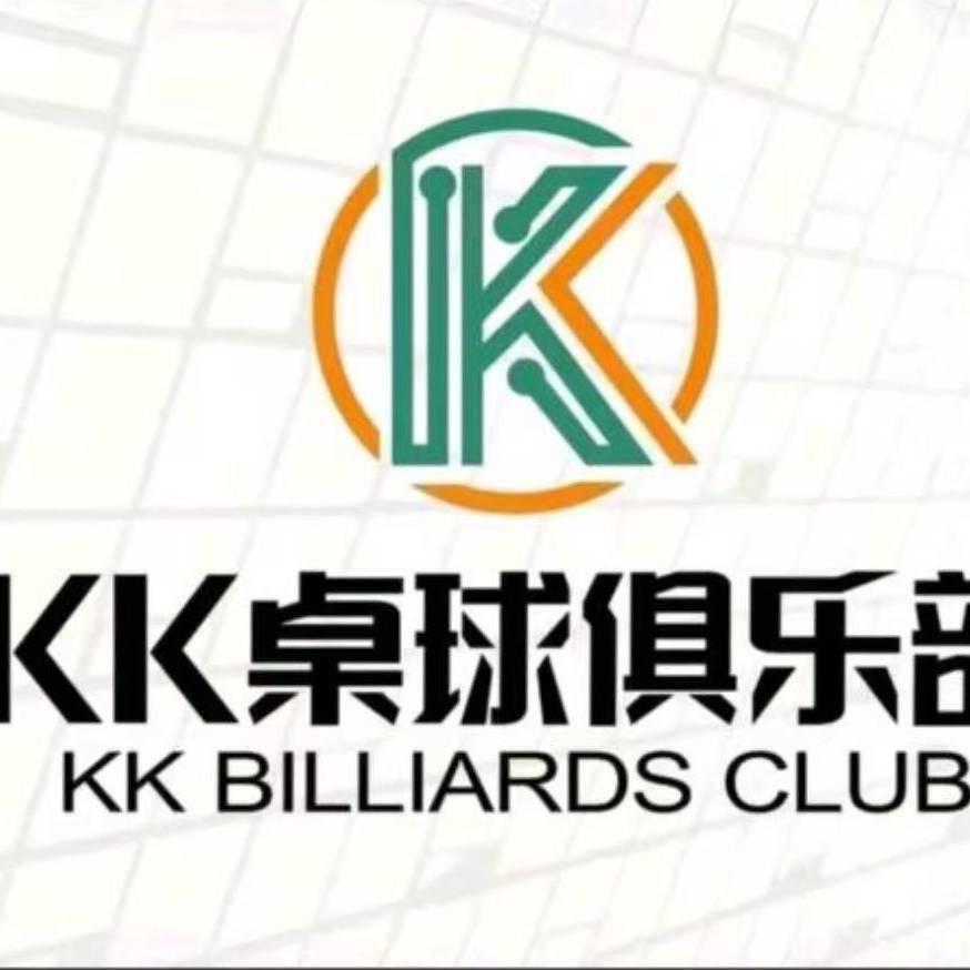 KK桌球文峰店