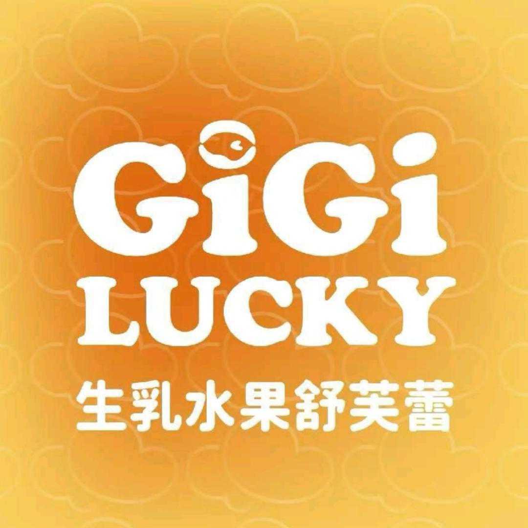 GiGiLUCKY生乳舒芙蕾(海豚店)