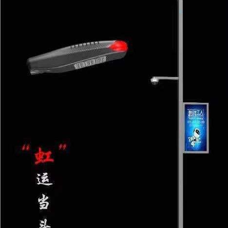 长秦照明
