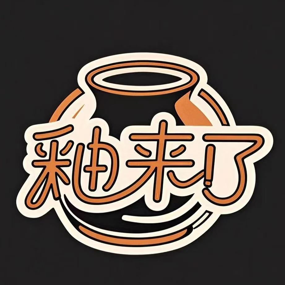 海口釉来了陶艺屋