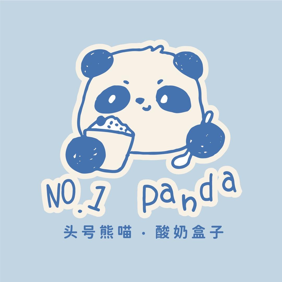 头号熊喵·酸奶盒子