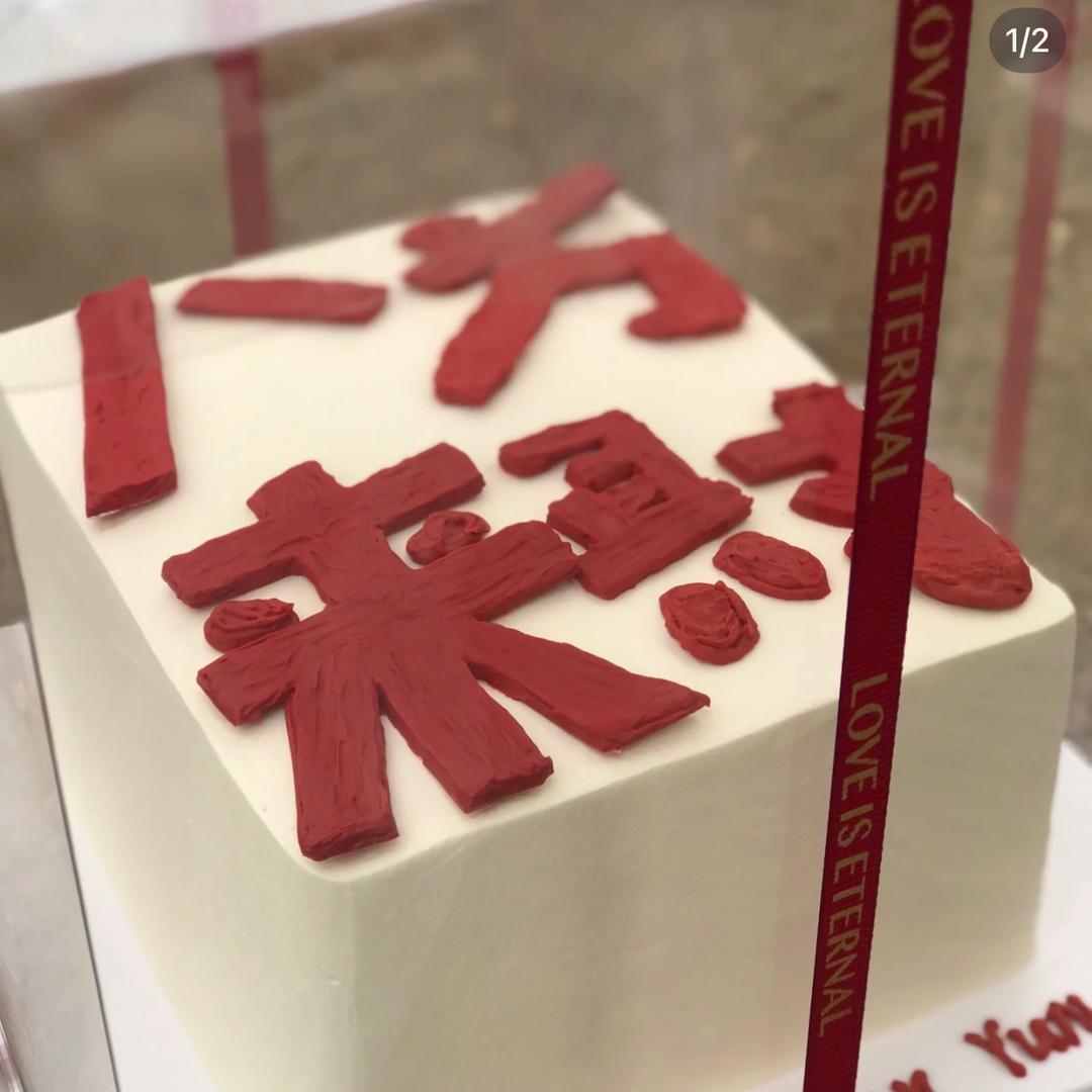 菏泽复春堂商贸有限公司