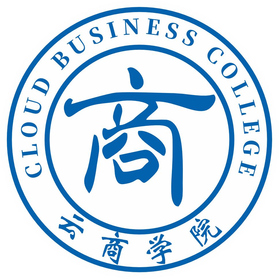河南机电职业学院云商学院